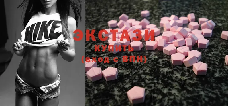 ЭКСТАЗИ MDMA  Кондопога 