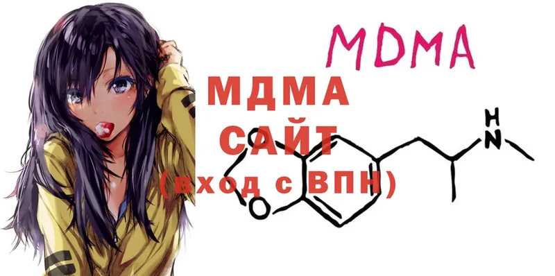 МДМА Molly  Кондопога 